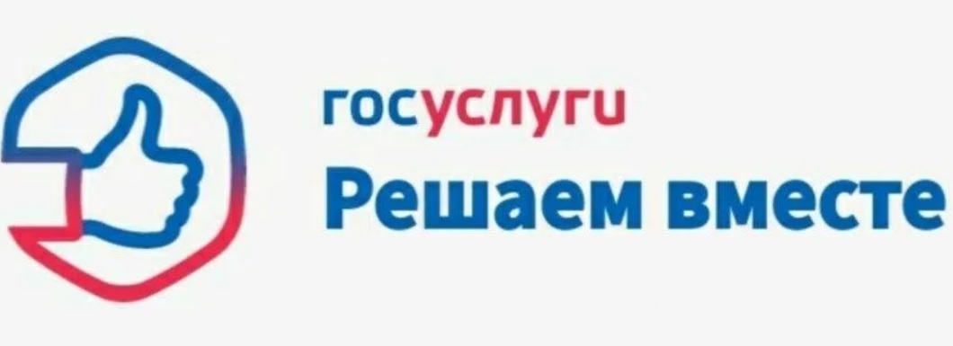 Платформа обратной связи